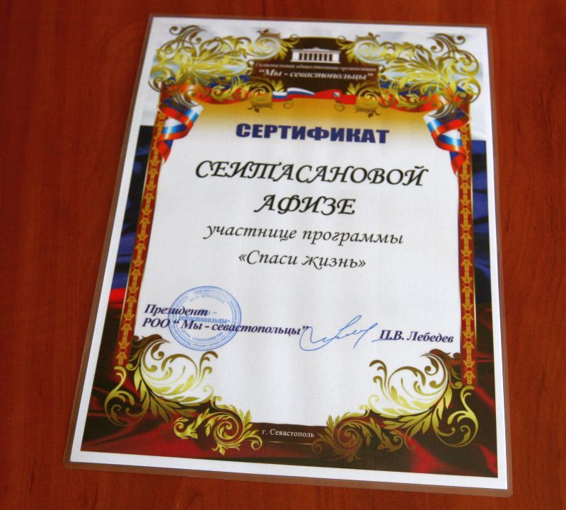 040716-сжафизе-1