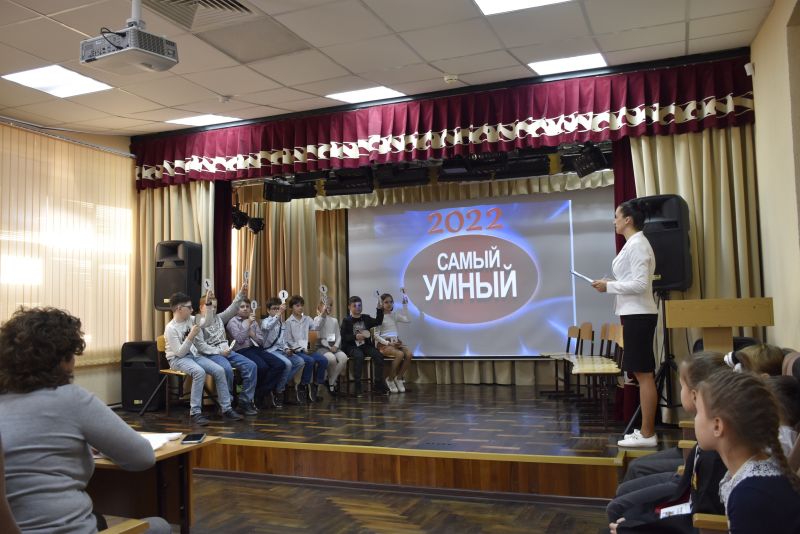 050422-самы-умный-2022-1