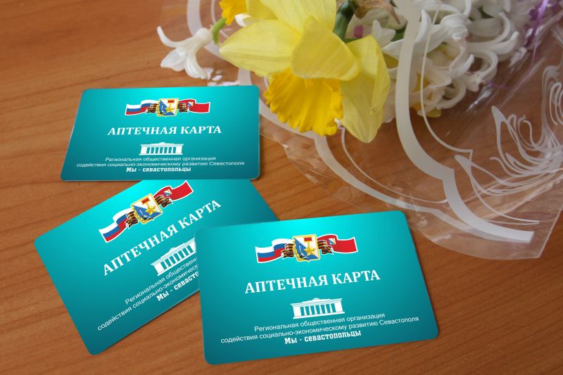 070317-аптечныекарты-1