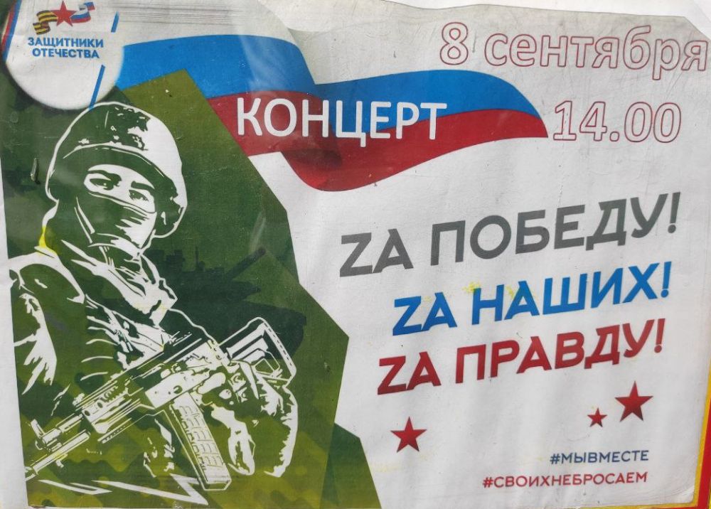 08.09.23-госпиталь-лебедеев-лобач-1