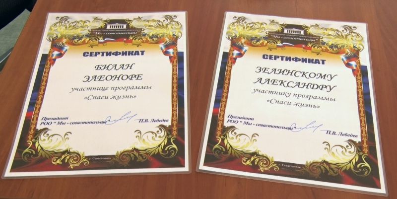 100216спасижизнь1