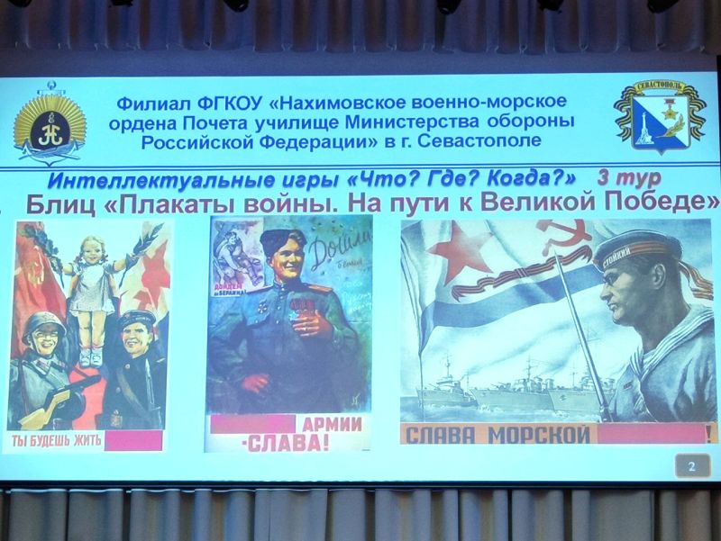 100425-кадеты-что-где-когда-2