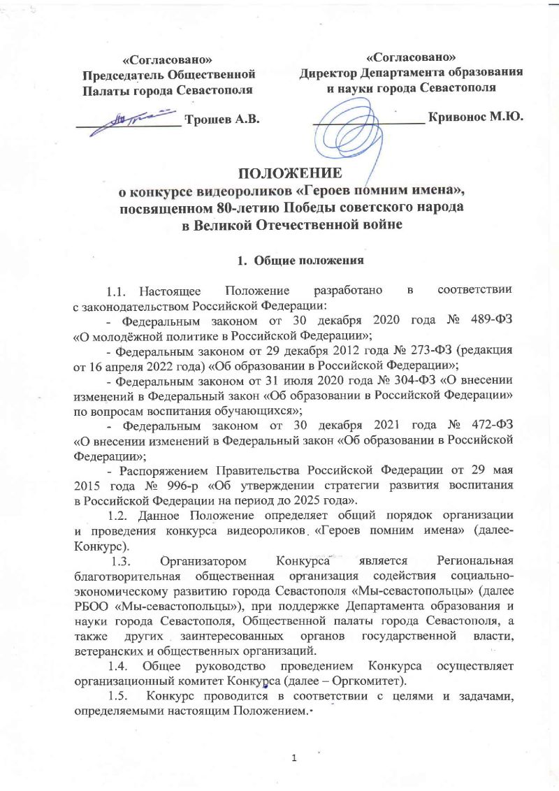 110225-конкурс-1