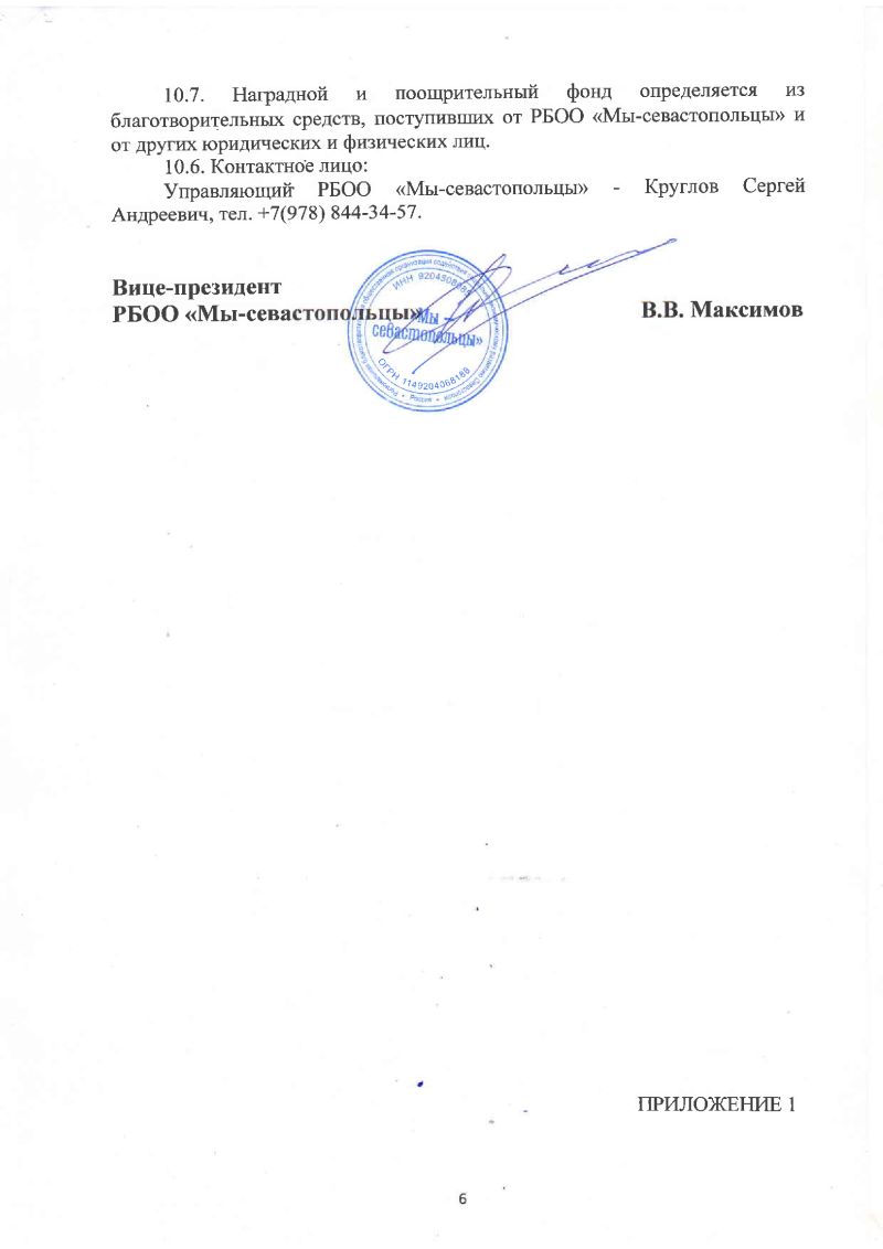 110225-конкурс-6