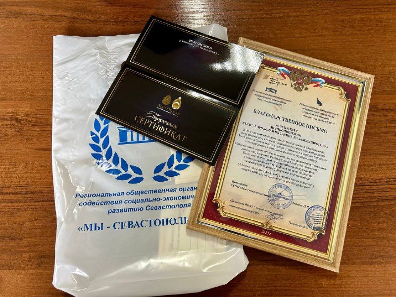 150623-сертификаты-первая-горбольница-1