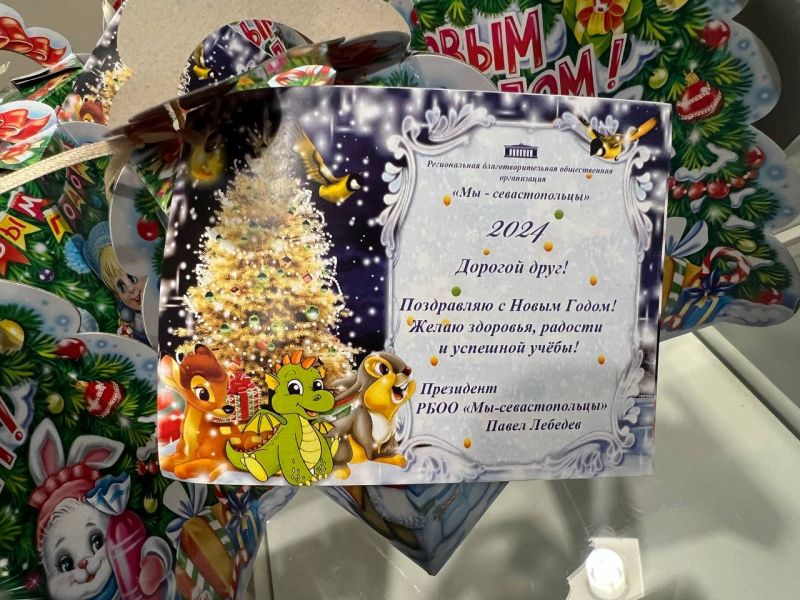 231223-елка-совет-жен-матерей-1