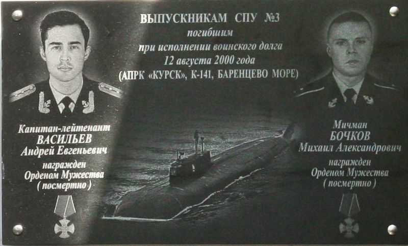 250418-бочков-васильев-2