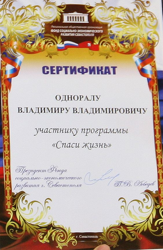 I4444MG 0670